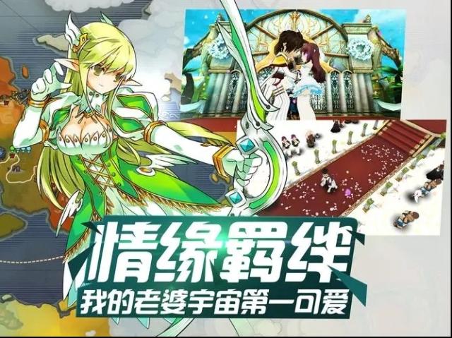 艾爾戰(zhàn)記提升