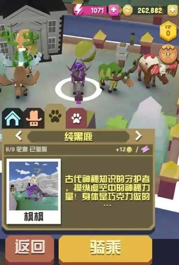 瘋狂動物園探索