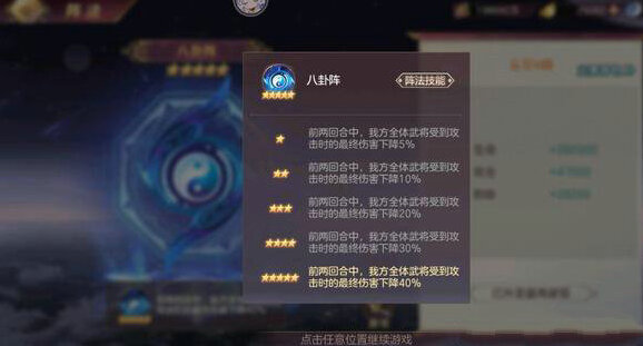 三國(guó)志幻想大陸玩家