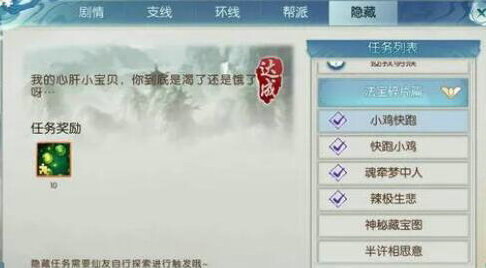 誅仙就可以