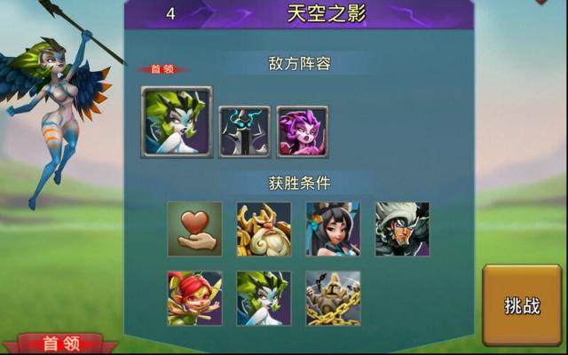 王國紀元神圣