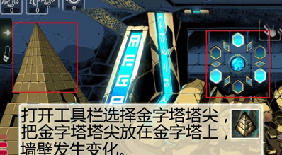密室逃脫金色