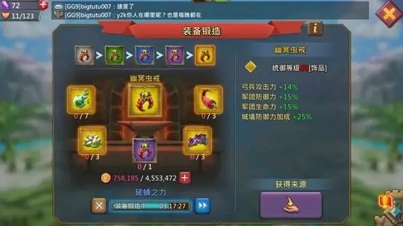 王國(guó)紀(jì)元就可以