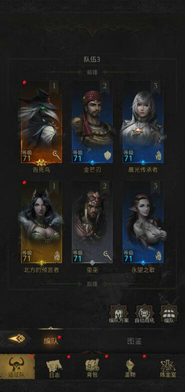 地下城堡3必刷魔物有哪些