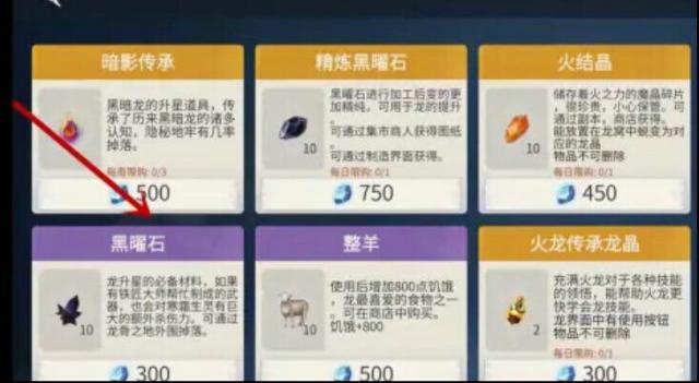 冰原守卫者粉尘