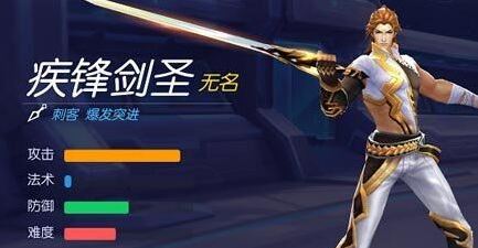時(shí)空召喚劍圣