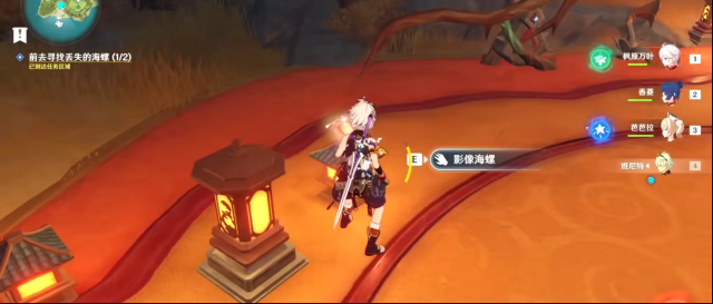 原神水井