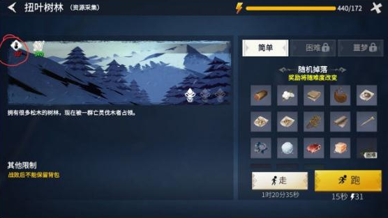 冰原守衛(wèi)者就會