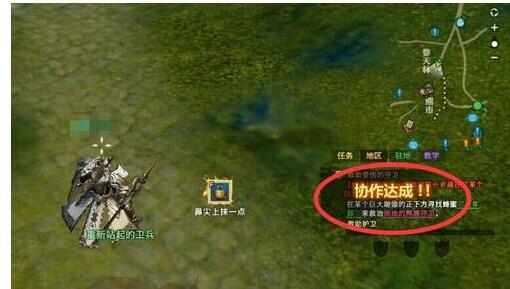 天谕天谕手游