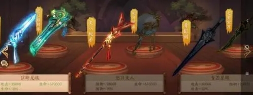 少年三国志2神兵