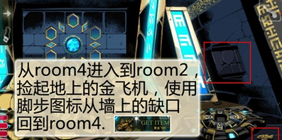 密室逃脫啟動(dòng)古代電腦攻略