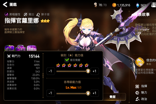 第七史詩暗法