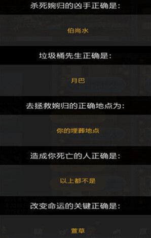 百变大侦探尚水