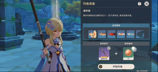 原神就可以