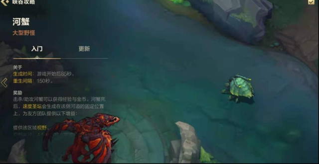 英雄联盟星蚀