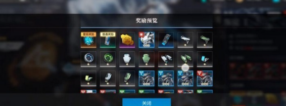 機(jī)動(dòng)戰(zhàn)姬聚變機(jī)動(dòng)戰(zhàn)姬
