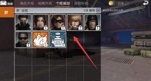 荒野行动人物