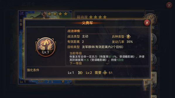 率土之滨策略