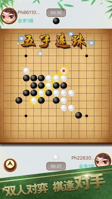 酷猫五子棋对手