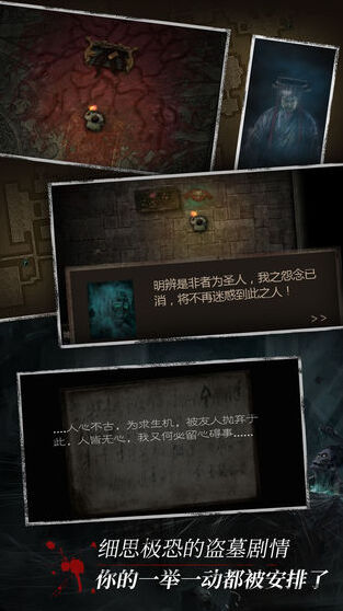 长生劫颜色