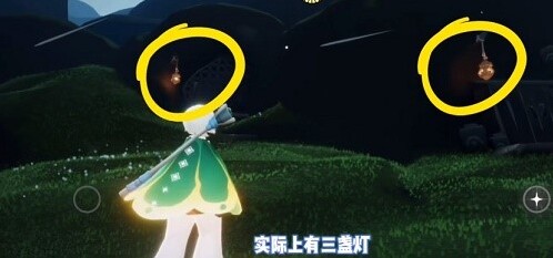 光遇火炬