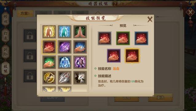 天龍八部天龍八部暗器