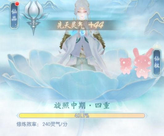 此生无白境界
