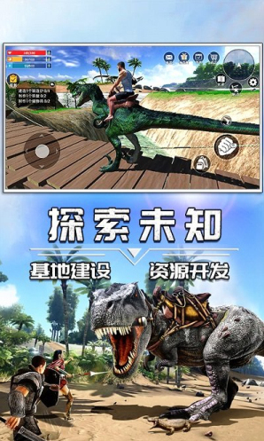 蠻荒進(jìn)化生存生物