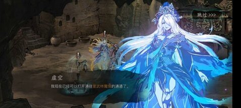 影之刃3影之刃