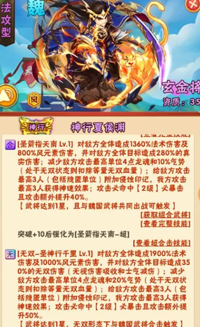 少年三国志合击
