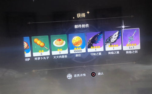 原神屬性