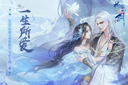 花与剑职业介绍之风伯