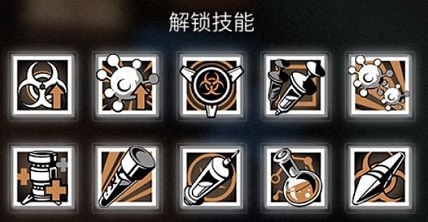 明日之后游戲