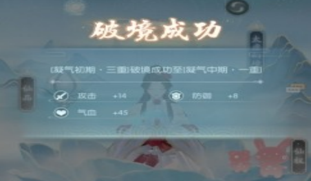 此生无白渡劫