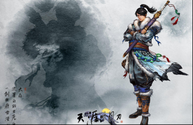 天涯明月刀采集