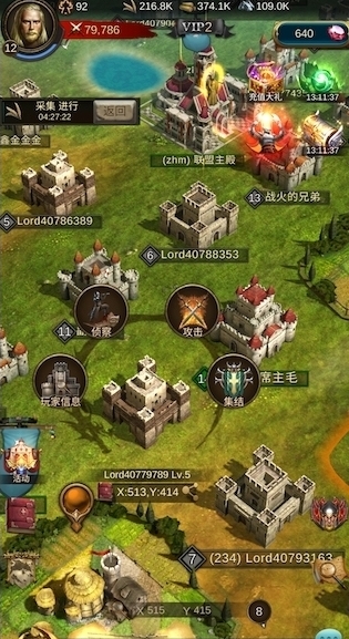 戰(zhàn)火與秩序城堡