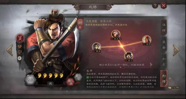 三國(guó)志戰(zhàn)略版戰(zhàn)法