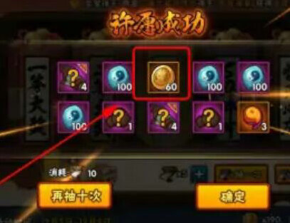 火影忍者许愿
