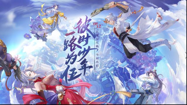誅仙神木