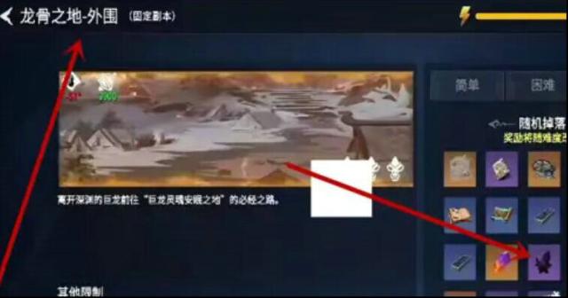 冰原守卫者收集