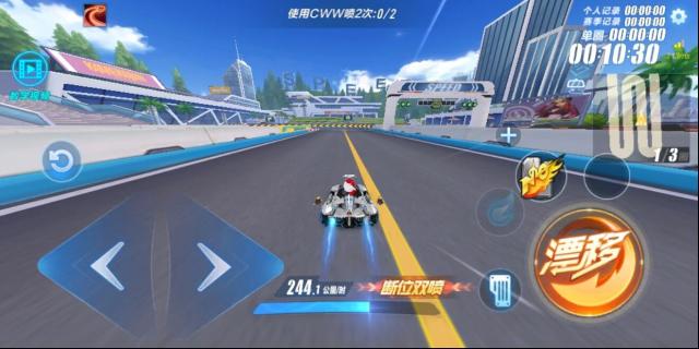 qq飞车玩家