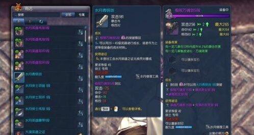 剑灵提炼