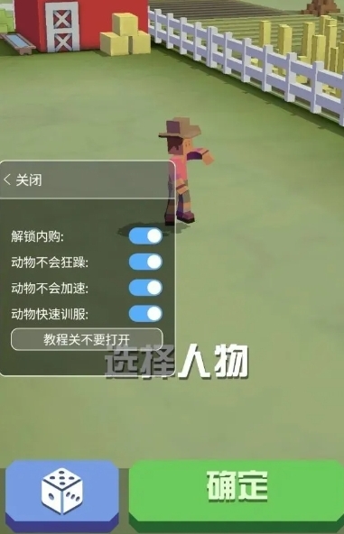 瘋狂動物園玩家