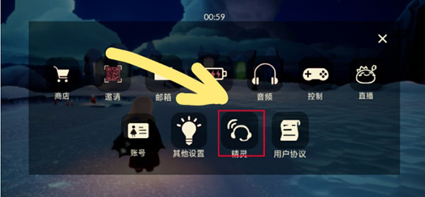 光遇合服
