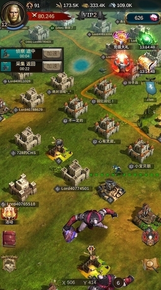戰(zhàn)火與秩序兵力