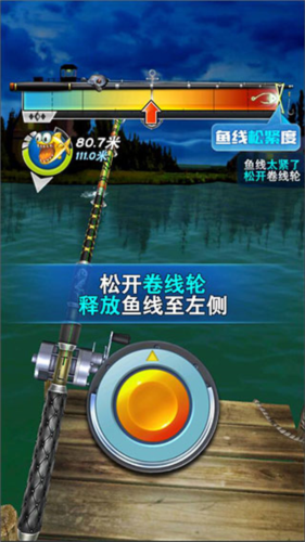 全民钓鱼2无限钻石金币版图片7