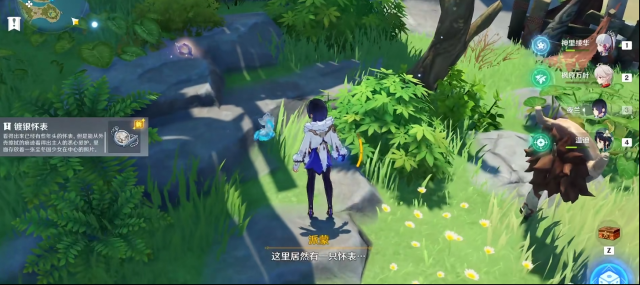 原神海螺