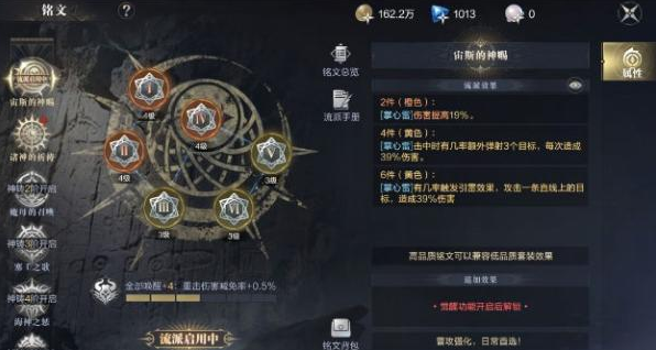 斗羅大陸屬性有哪些