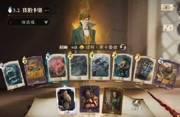 哈利波特：魔法觉醒双人