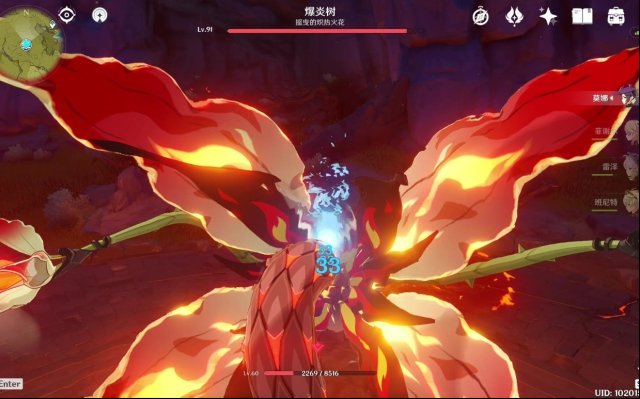 原神丘丘